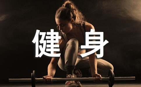 制定篮球交流计划以促进个人技能发展的方法_0