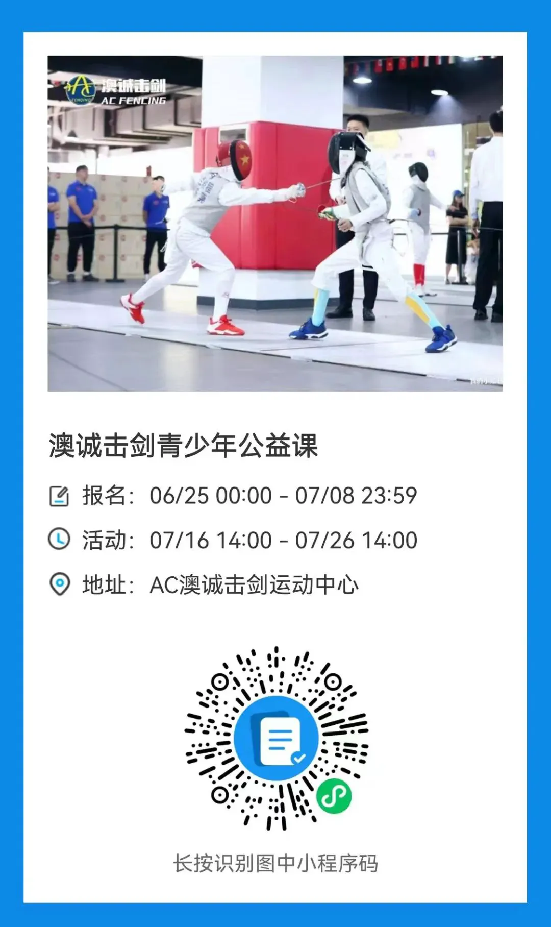 如何安排篮球主力的赛季前训练_2