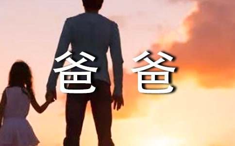 制定科学的篮球训练与休息计划_2